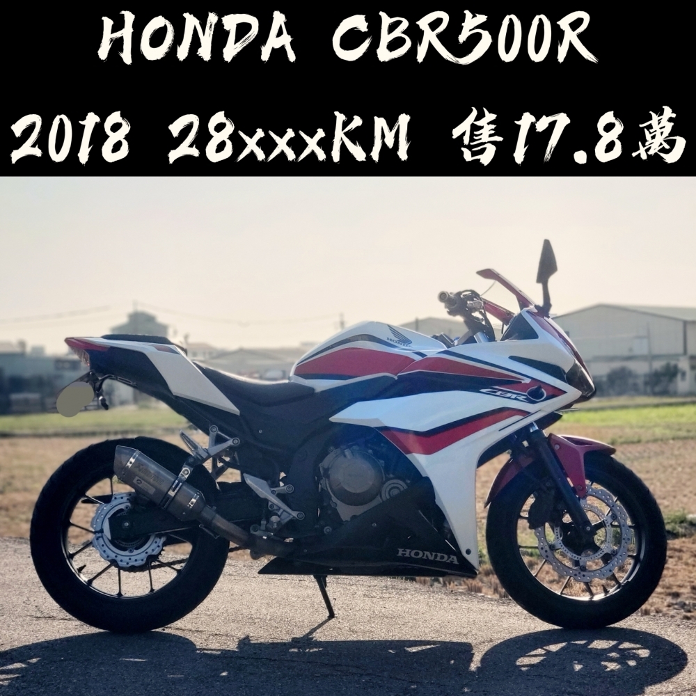 HONDA CBR500R