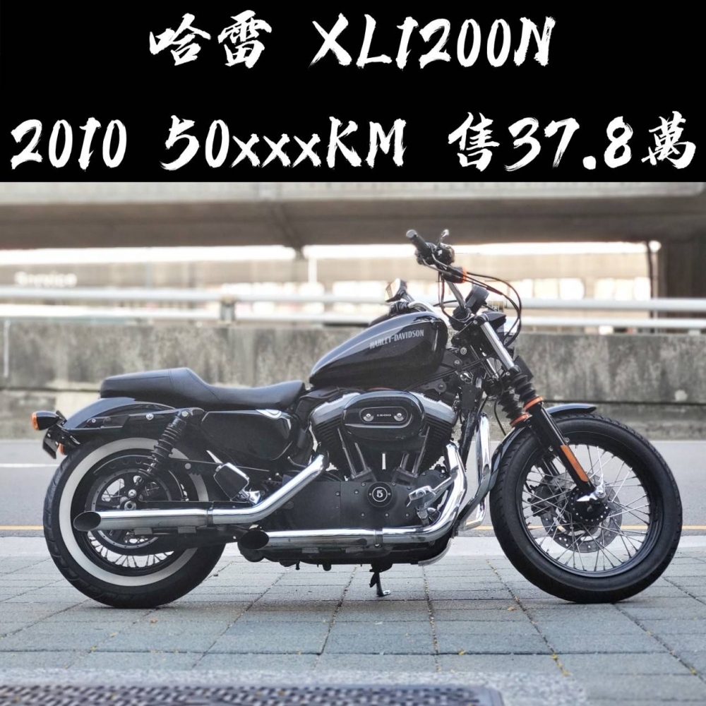 哈雷 XL1200N