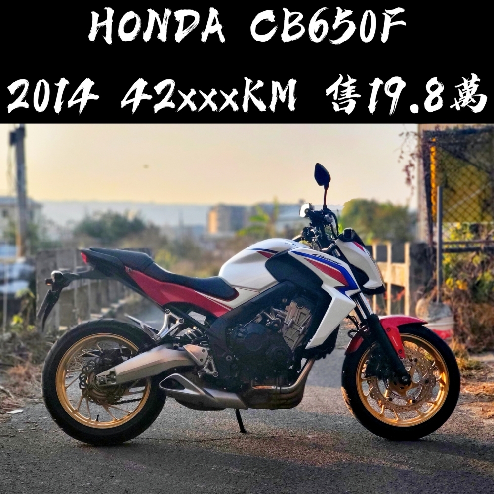 HONDA CB650F(HRC配色)