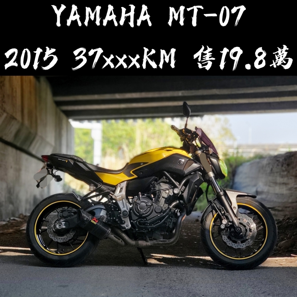 Yamaha MT-07(ABS)