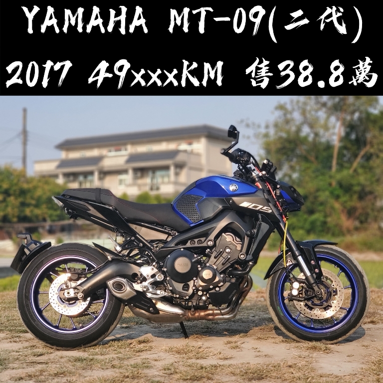 Yamaha MT-09