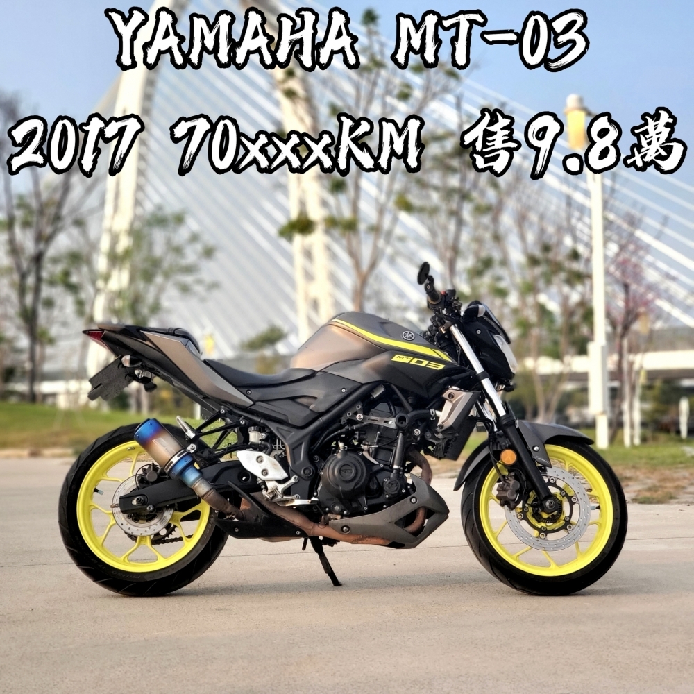 Yamaha MT-