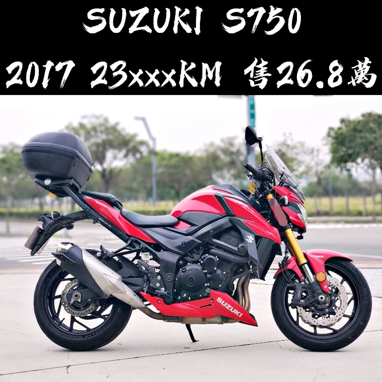 SUZIKI GSX