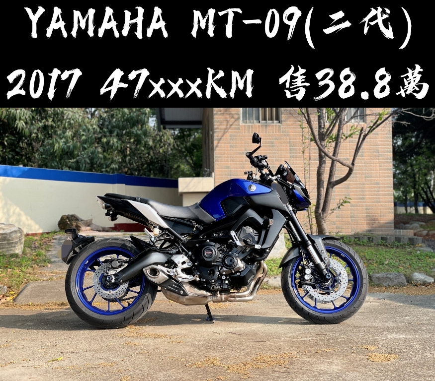 Yamaha MT-