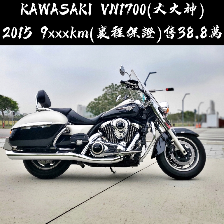KAWASAKI VN1700(ABS)