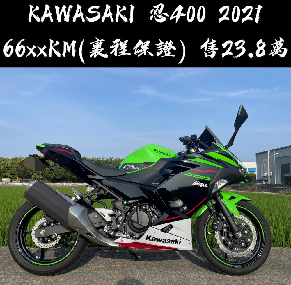 Kawasaki N