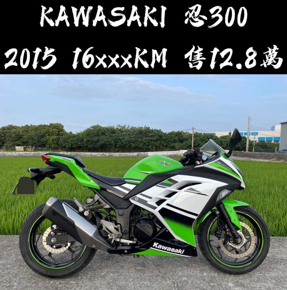 Kawasaki N