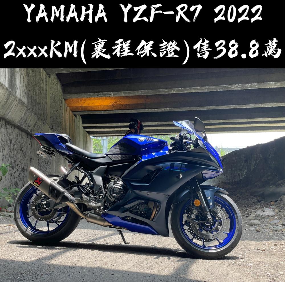 YAMAHA YZF-R7