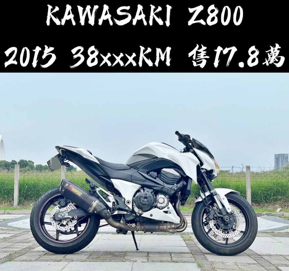 Kawasaki Z