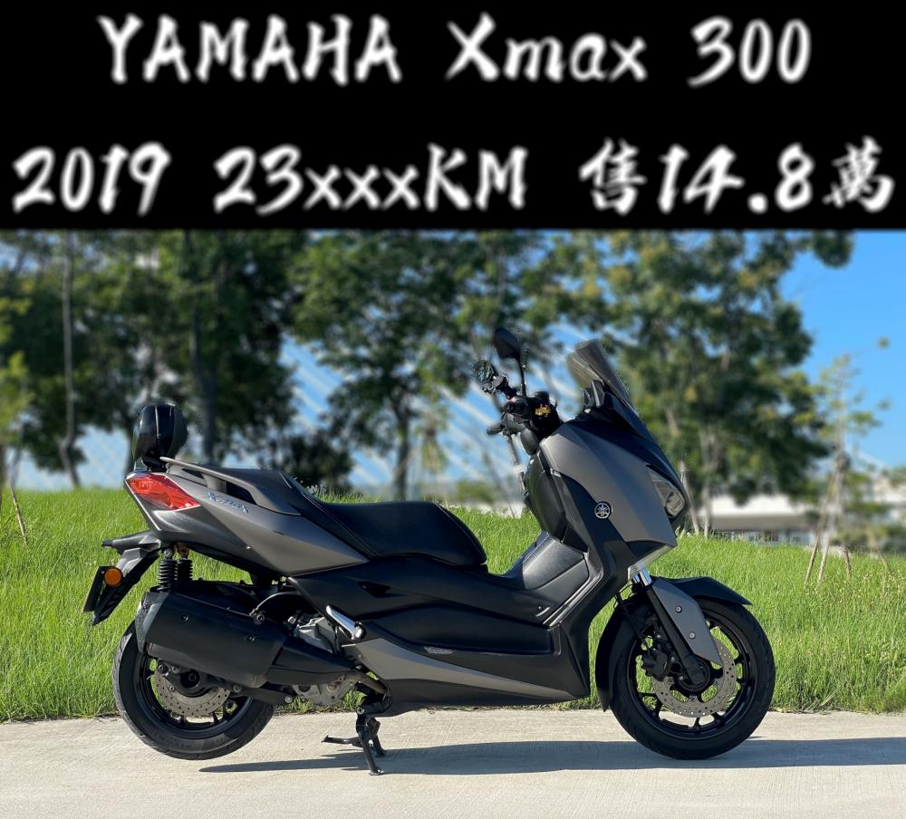 YAMAHA Xmax 300
