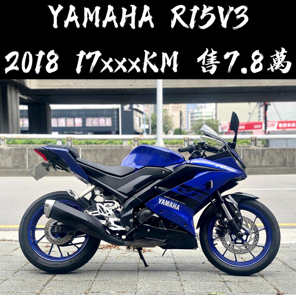 Yamaha R15