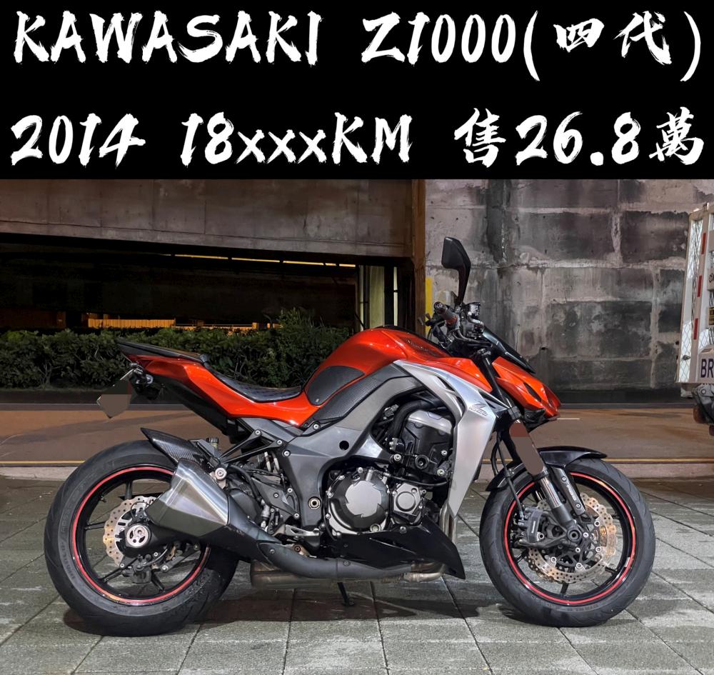 KAWASAKI Z