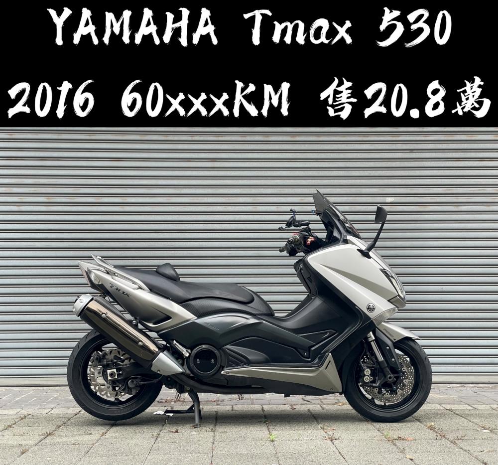 YAMAHA Tmax 530