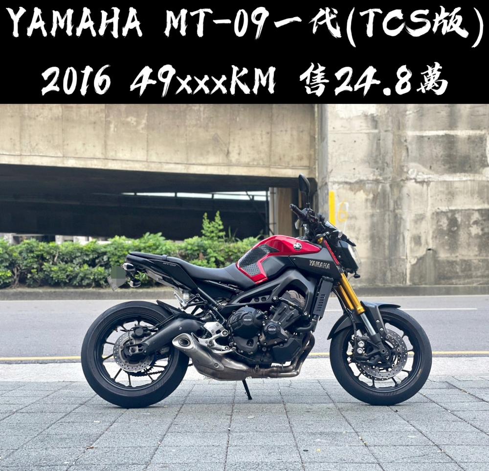 Yamaha MT-