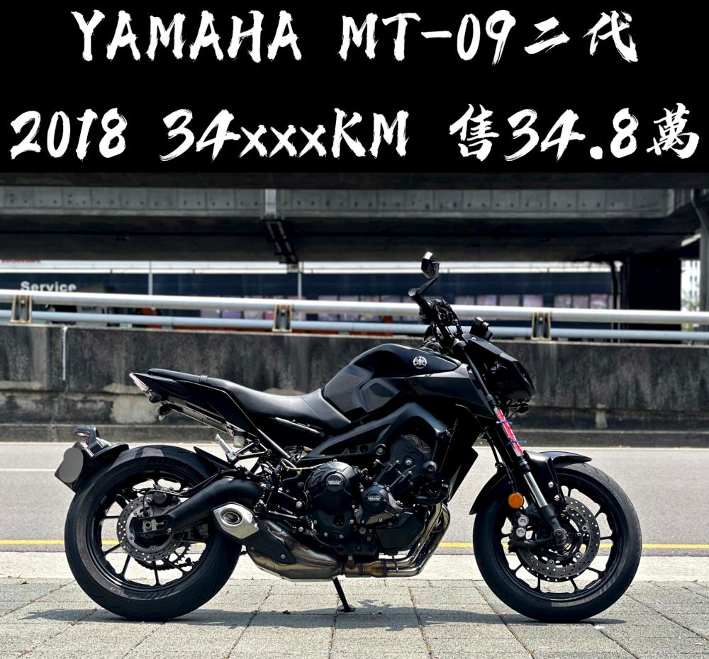 Yamaha MT-