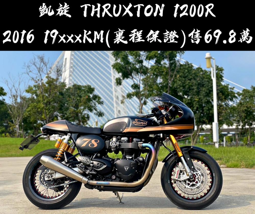 TRIUMPH Thruxton 1200R