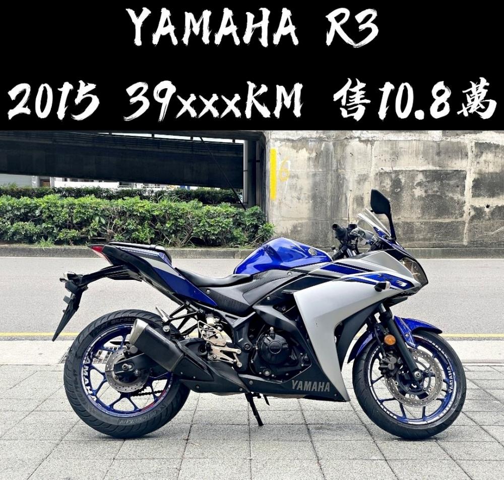 Yamaha R3