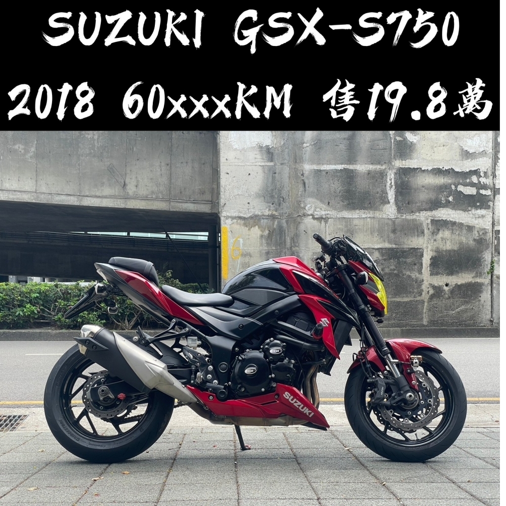 SUZIKI GSX-S750