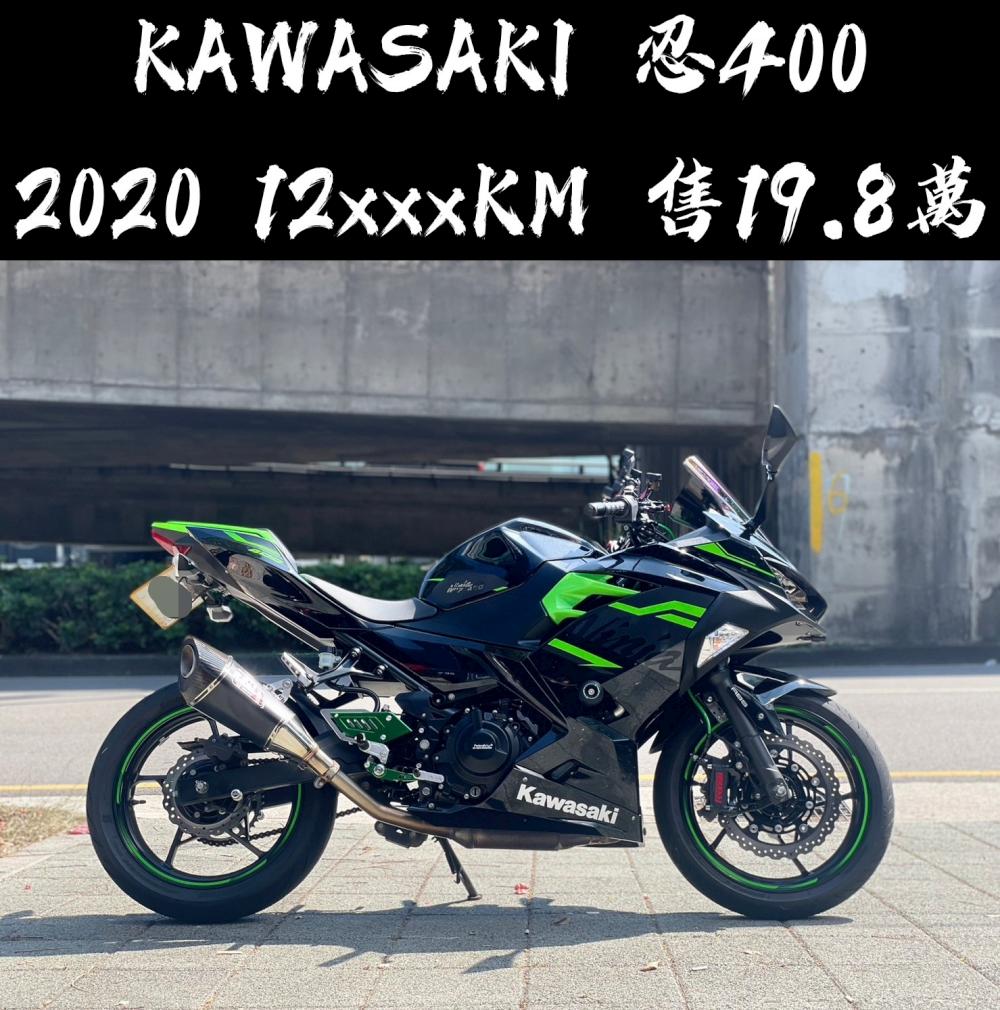 KAWASAKI Z800