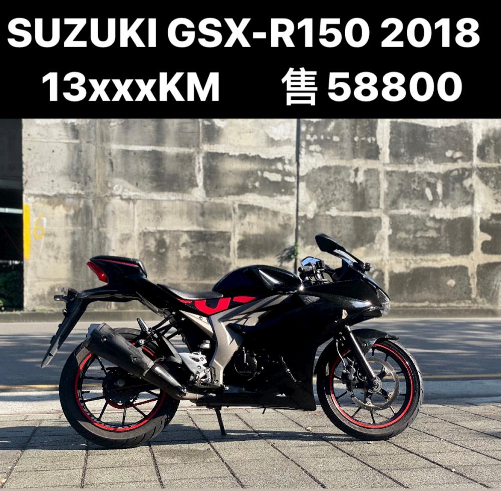 SUZUKI GSX