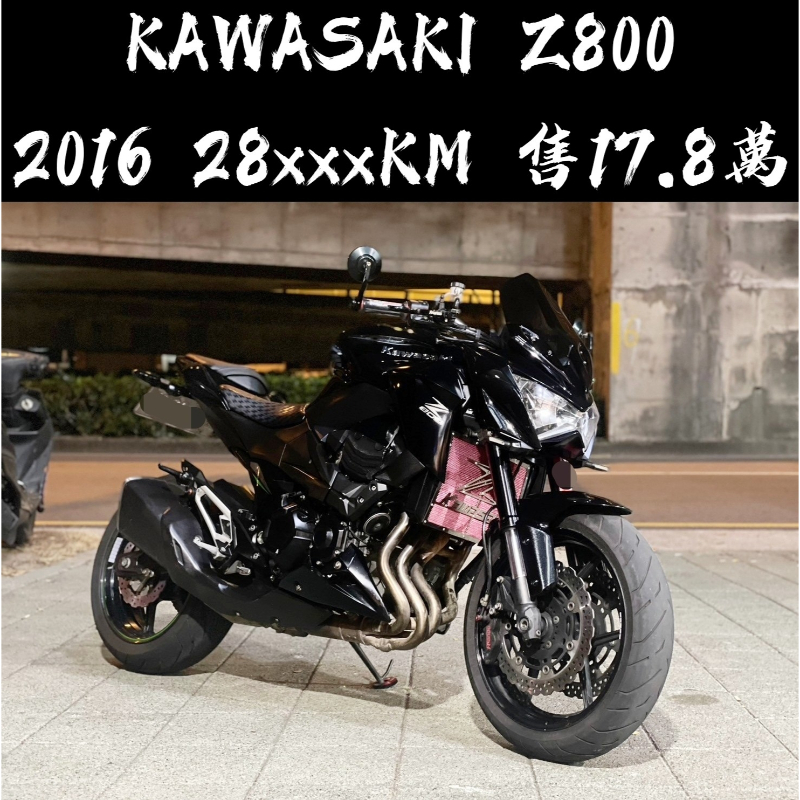 Kawasaki Z800