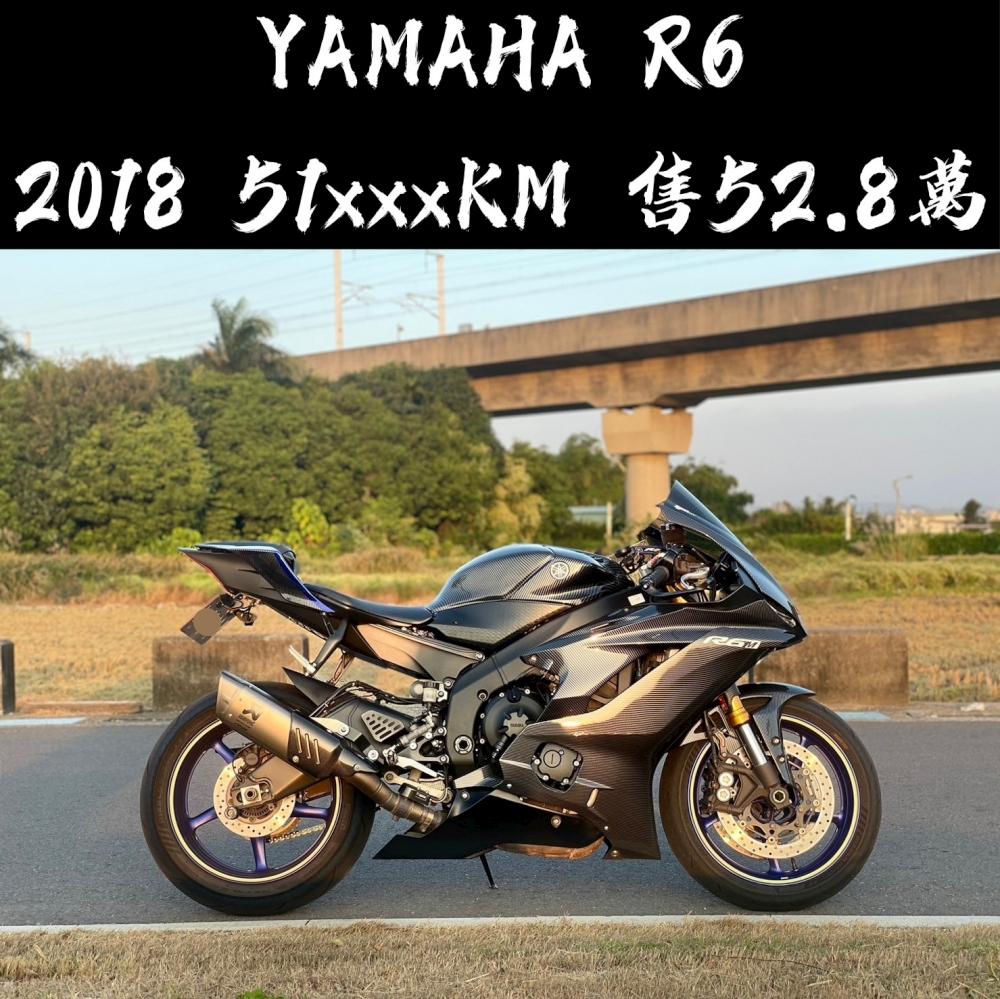 Yamaha 新版R6