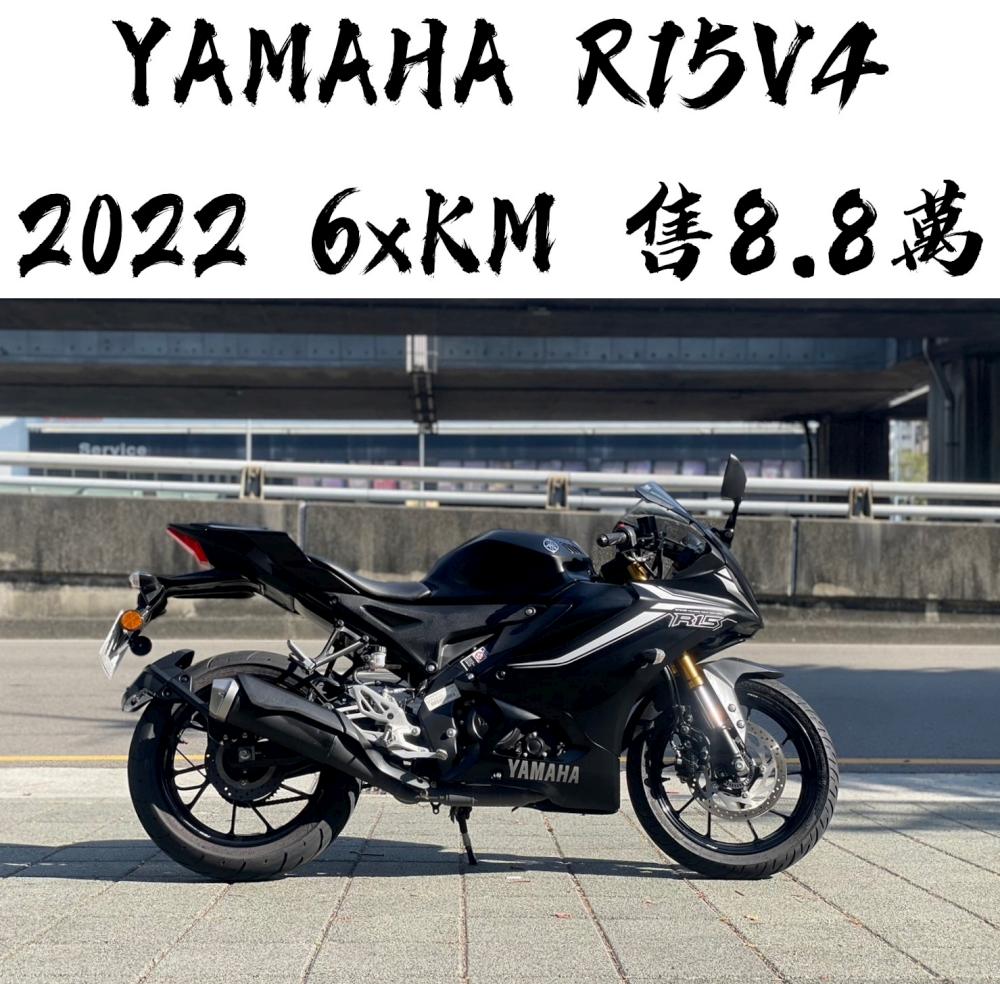 Yamaha R15V4