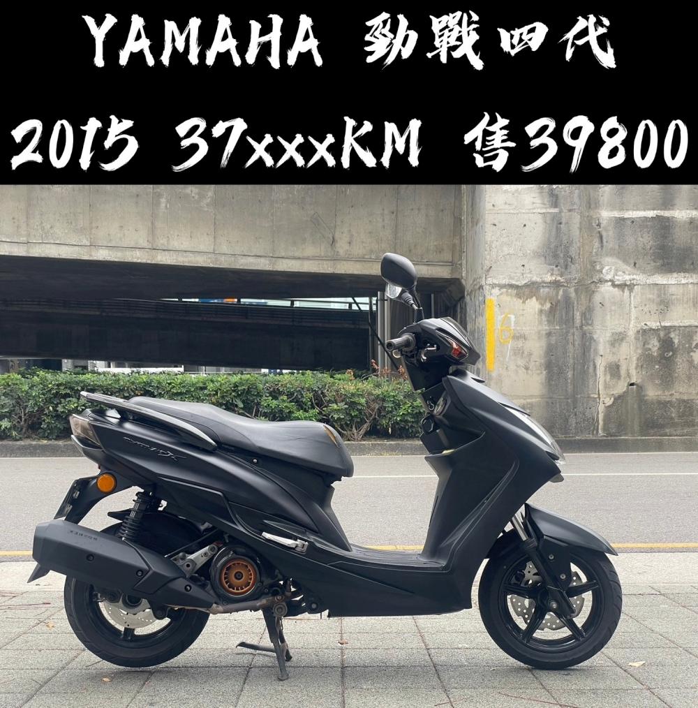 YAMAHA 勁戰四代