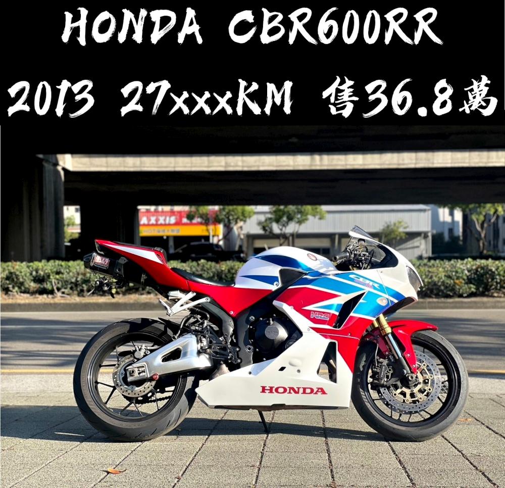 HONDA CBR600RR