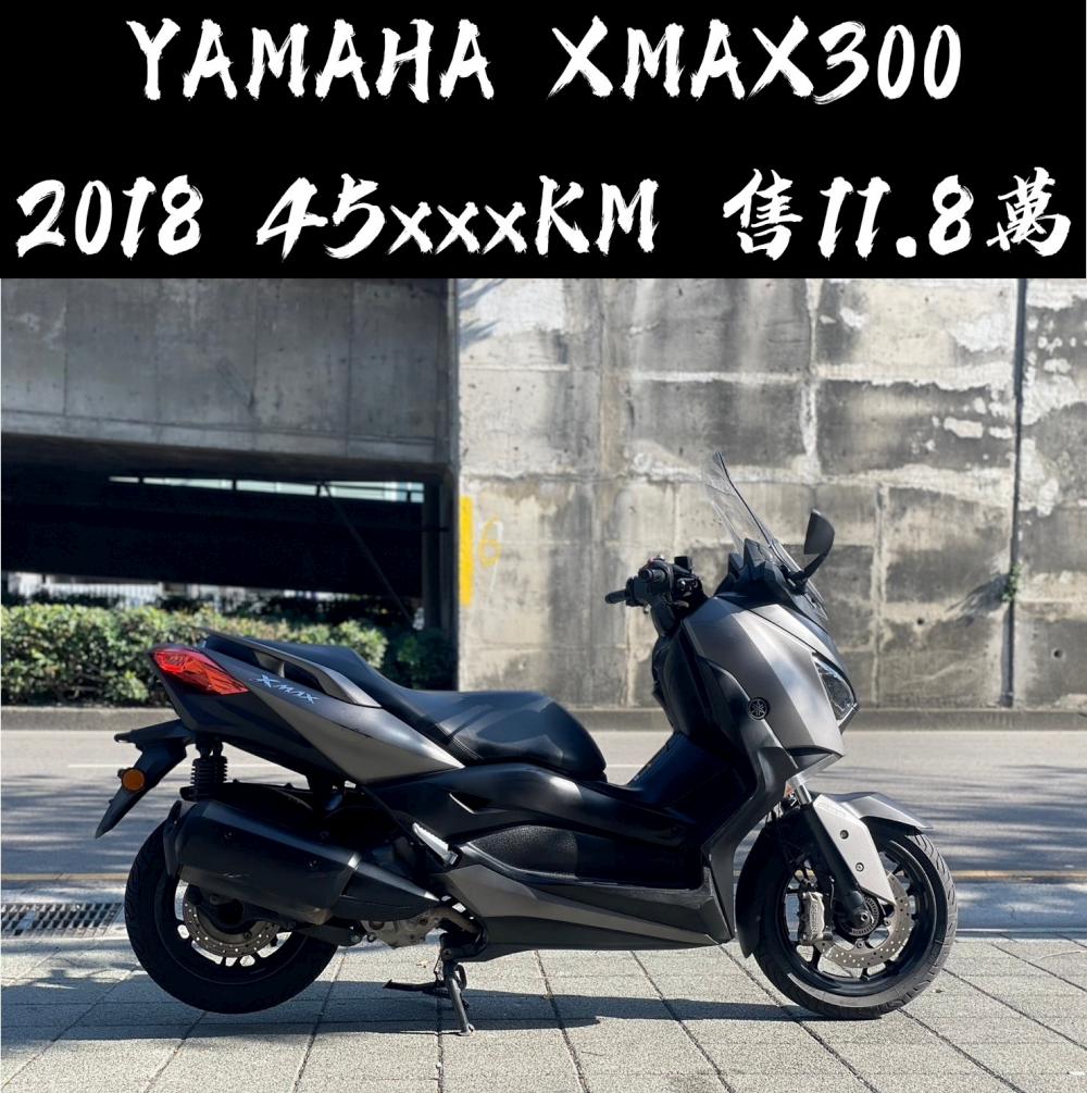 YAMAHA XMA