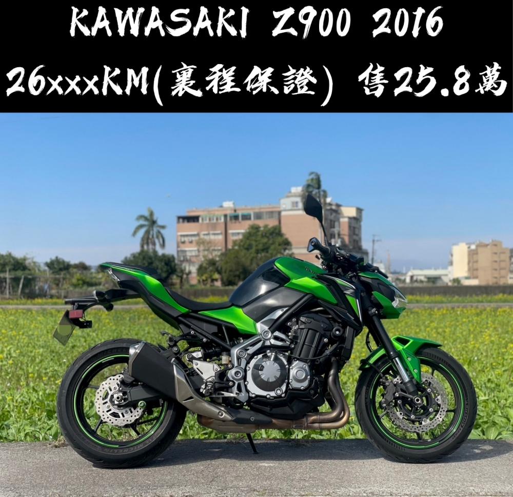 Kawasaki Z900