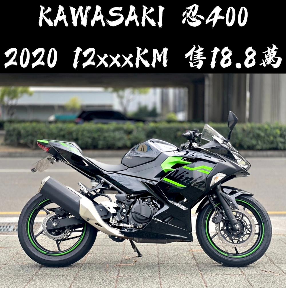 Kawasaki 忍400