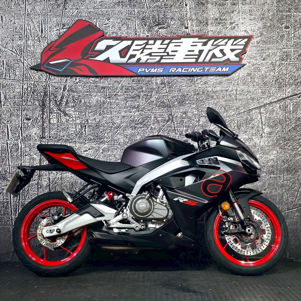APRILIA RS