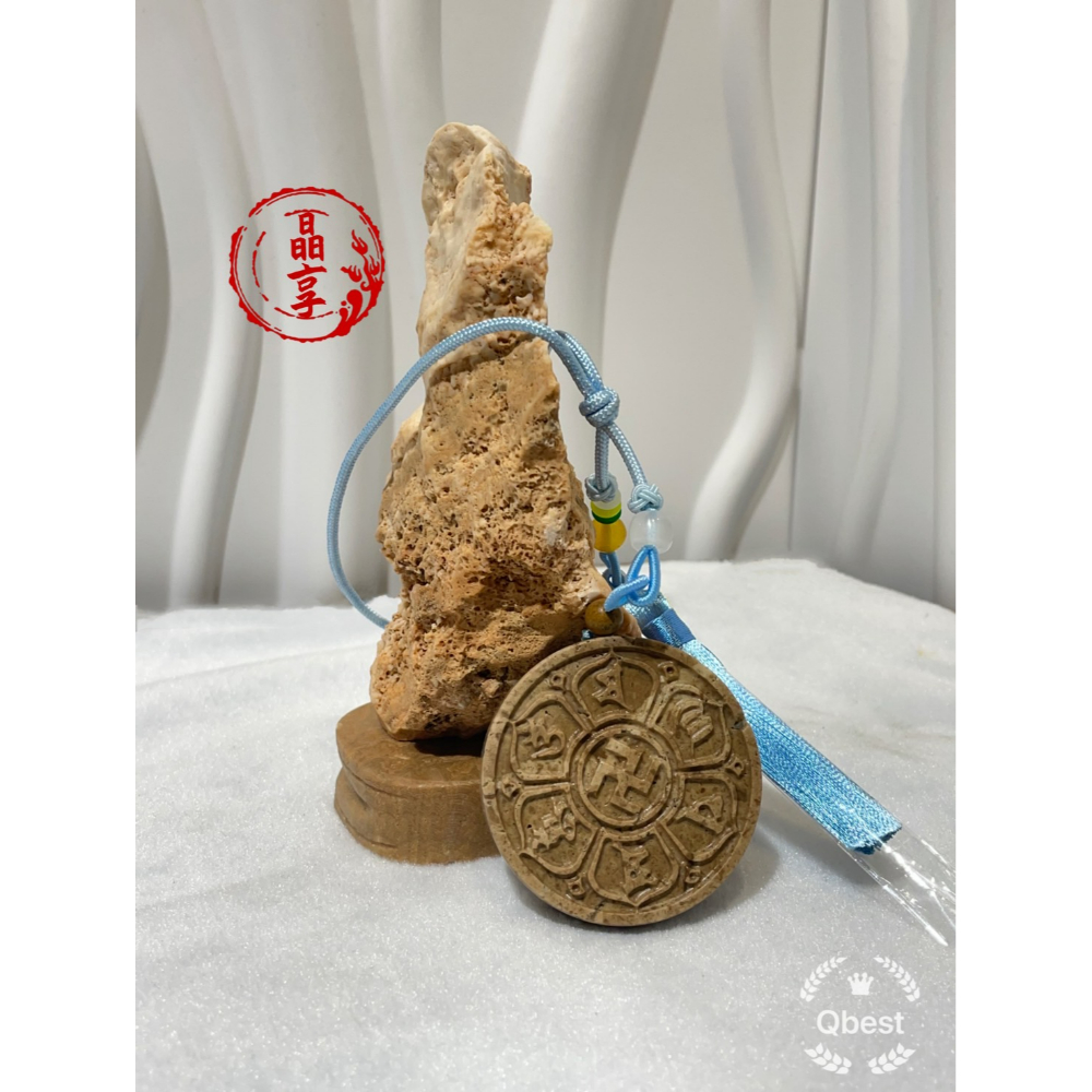 六字箴言龍宮吊墜