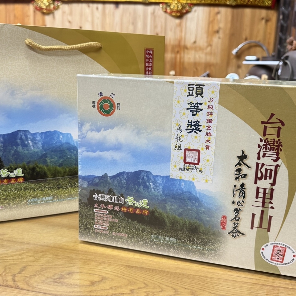 嘉義縣梅山鄉精緻茶分級評鑑 烏龍組・頭等獎