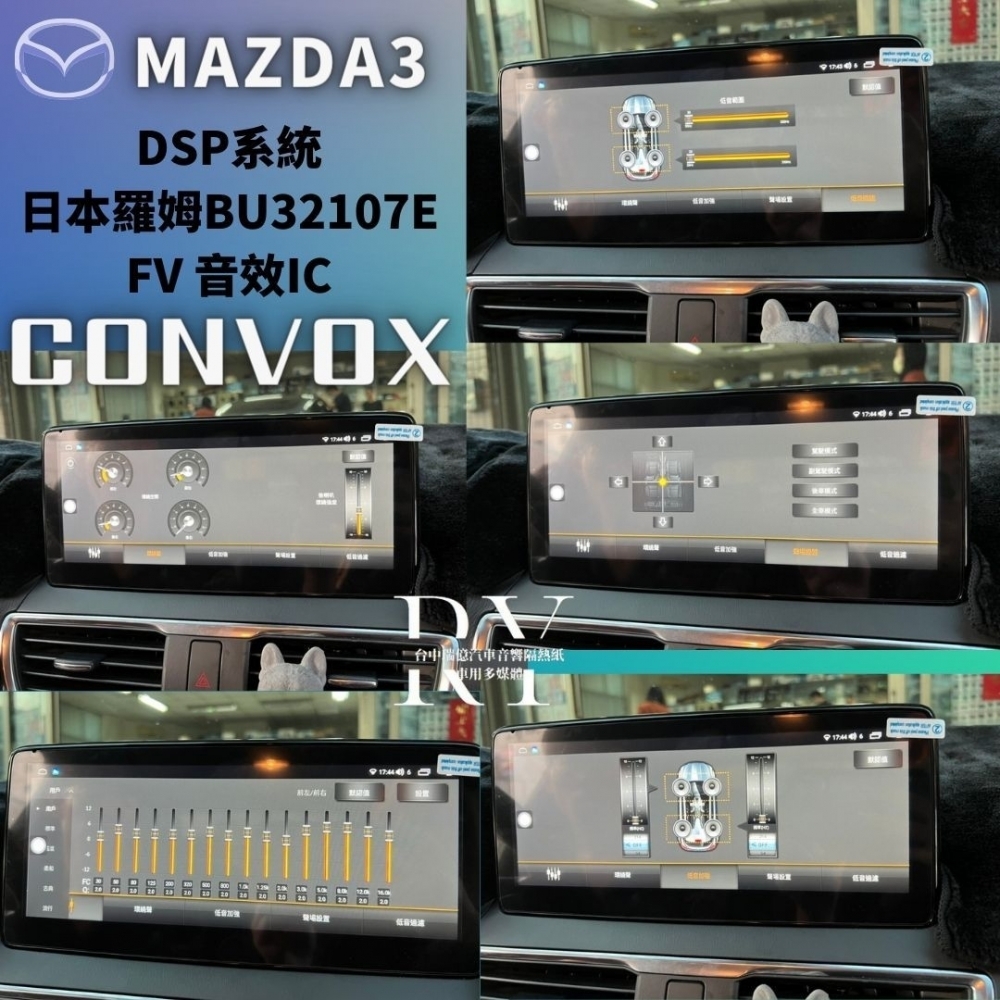 CONVOX安卓機-MAZDA3 16
