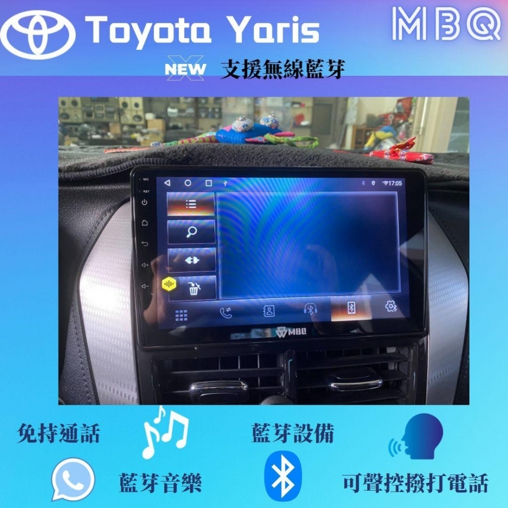 MBQ環景一體機-TOYOTA YARIS 2018~