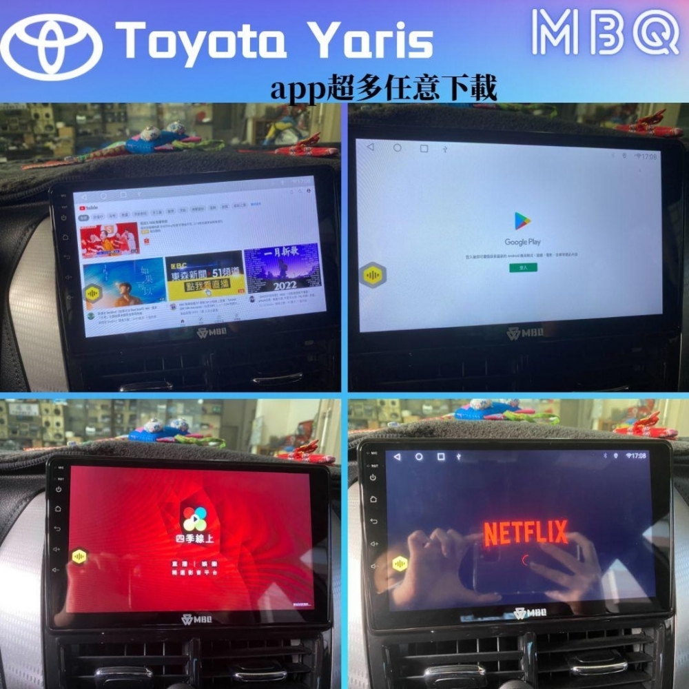 MBQ環景一體機-TOYOTA YARIS 2018~