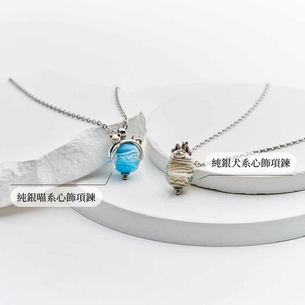 項鍊｜純銀犬系/貓系