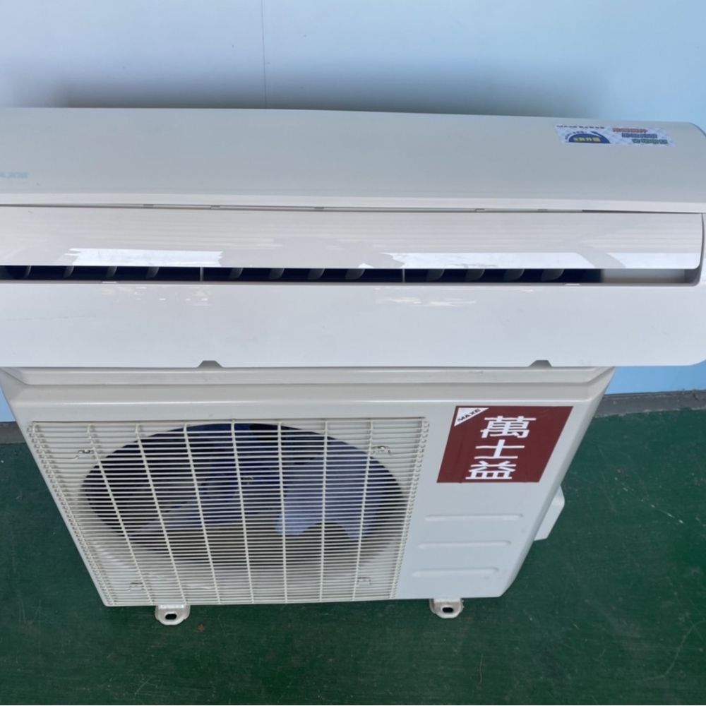 AC110506*萬士益1.8噸分離式冷氣