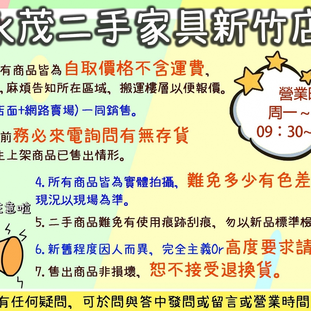 B111801*白色鋼烤3抽床邊櫃