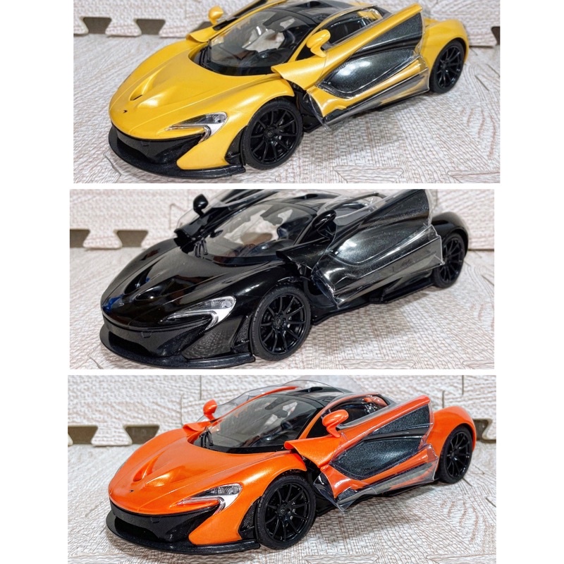 紙箱-1:14 McLaren P1 遙控車 麥拉倫 遙控玩具 正版 星輝 遙控模型專賣店