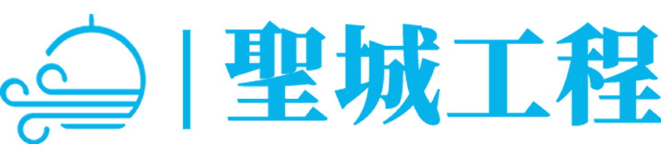 聖城空調-冷氣安裝,台中冷氣安裝,大雅冷氣安裝