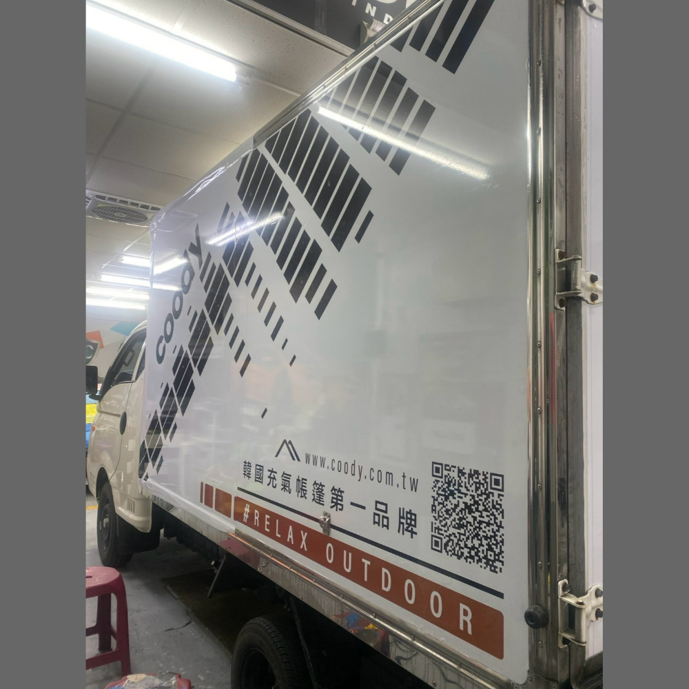 客制化全車彩貼