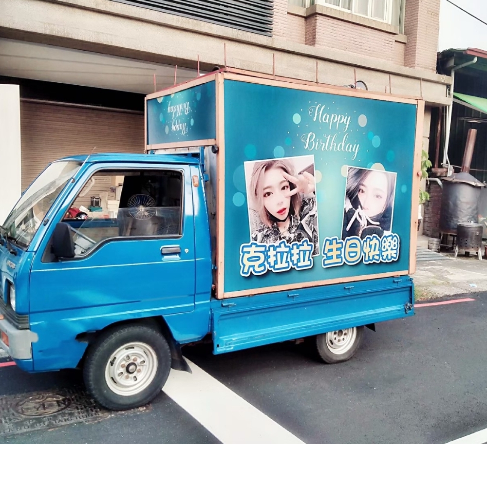 台南廣告車宣傳(新營.鹽水.白河.柳營.後壁.東山.麻豆.下營.六甲.官田.大內.佳里.學甲.西港.七股.將軍.北門.新化.新市.善化.安定.山上.玉井.楠西.南化.左鎮.仁德.歸仁.關廟.龍崎.永康