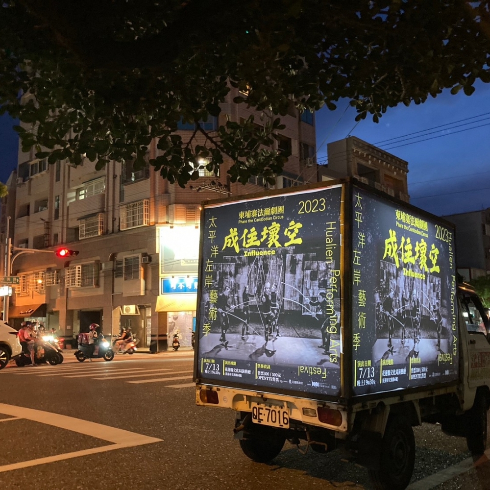 廣告車夜間照明燈箱亮度範例