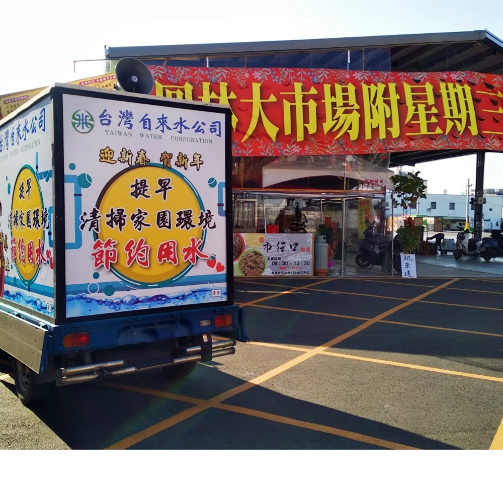 廣告車宣傳要做幾天?喜美廣告來告訴你「宣傳車天數」的最佳效益攻略