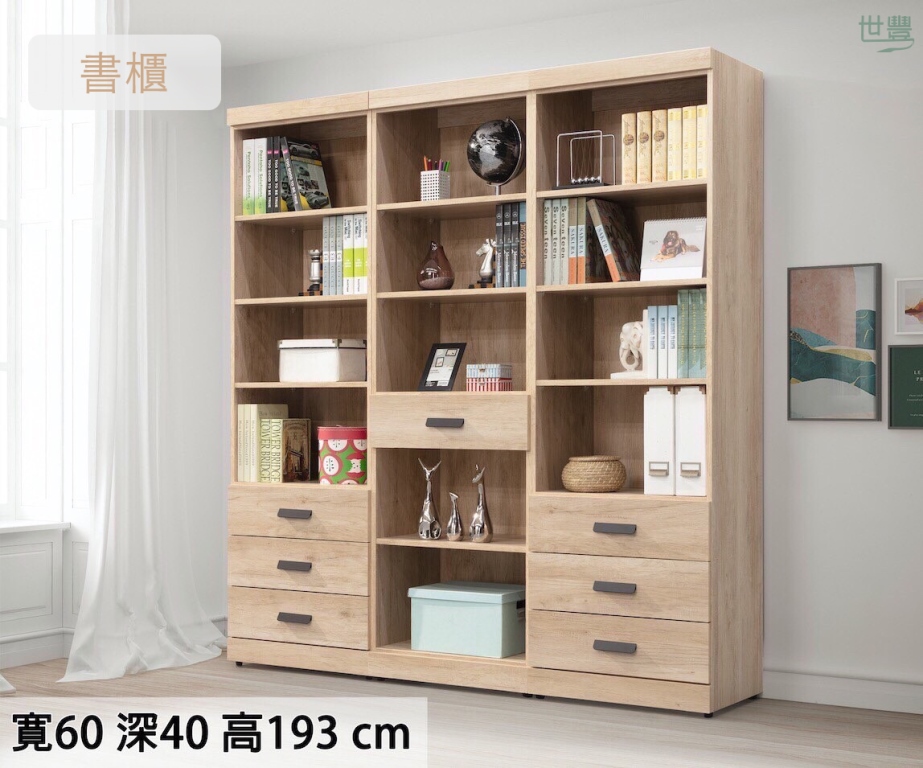 書櫃｜BC-01｜書