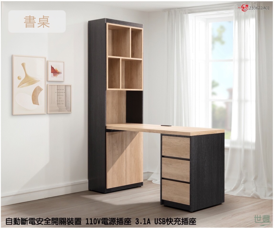 書桌｜DK-02｜書