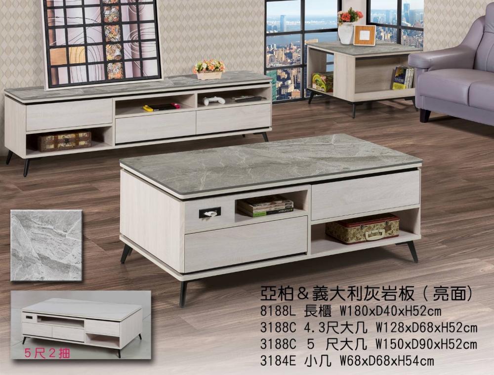 岩板大茶几｜TB-3